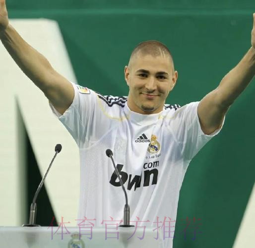 本泽马-为母亲买房子、签皇马和赢金球奖都实现了