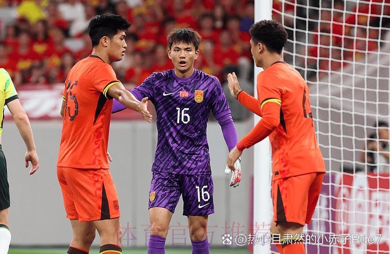 遭遇难得连续抢分机会 三场硬仗将检验国足成色