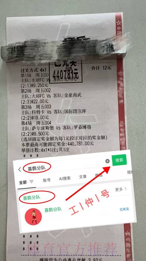 世界杯比分开户官方 世界杯比分开户官方