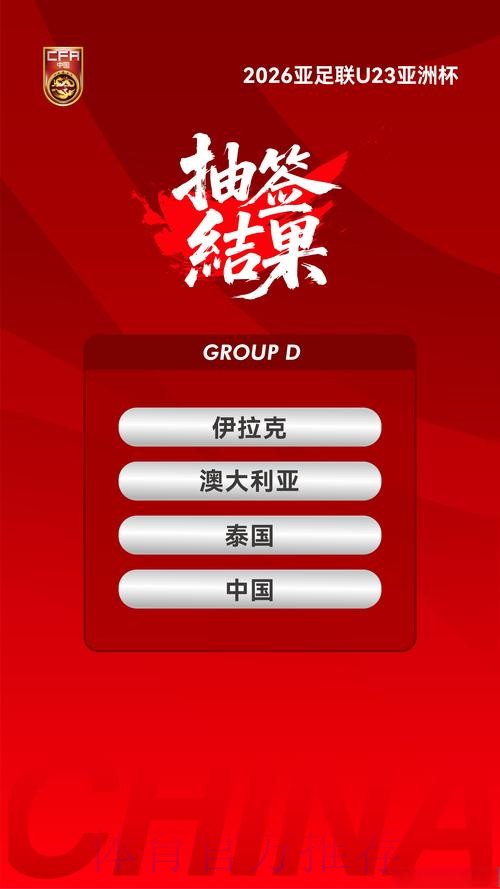 世界杯比分开户官方 世界杯比分开户官方