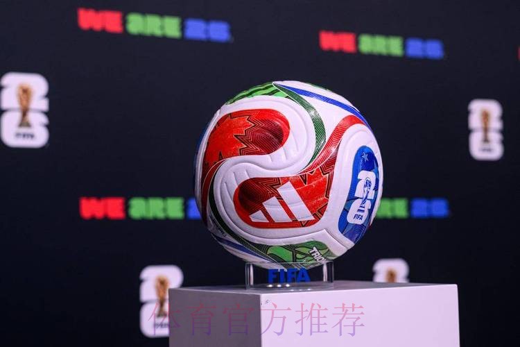 2026世界杯买球下载官方 2026世界杯买球下载官方